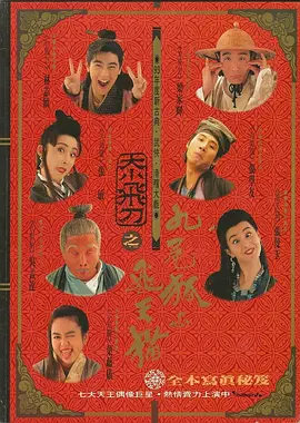 国产综合色香蕉精品五月婷