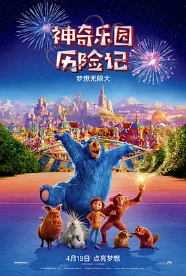 欧美日韩三级在线